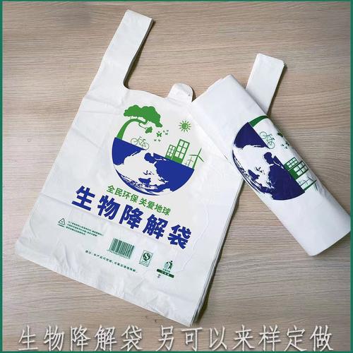 新闻资讯 亳州手提购物塑料袋工厂  现在塑料袋定制它也分为销售商和