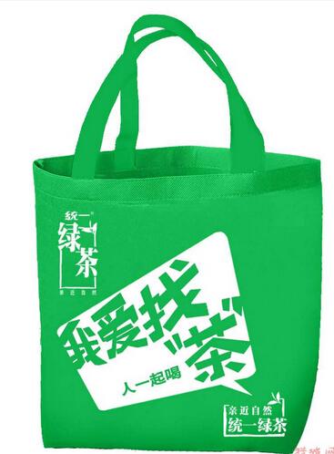 雄县振兴彩印包装厂,专业的无纺布袋定制生产厂家.