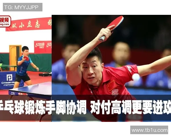 乒乓球评论:深圳乒乓球队的防反得失 乒乓球评论:深圳乒乓球队的防反得失