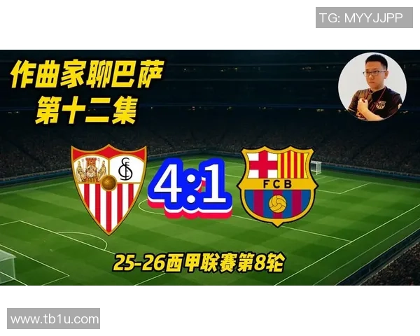 巴萨足球明星出轨事件引发热议球迷与媒体反应各异 巴萨足球明星出轨事件引发热议球迷与媒体反应各异